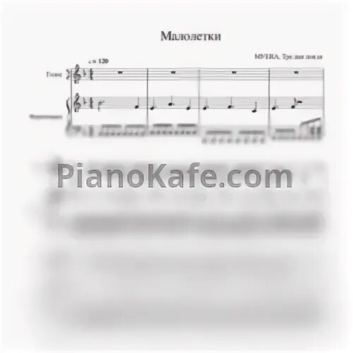 Part of me три дня