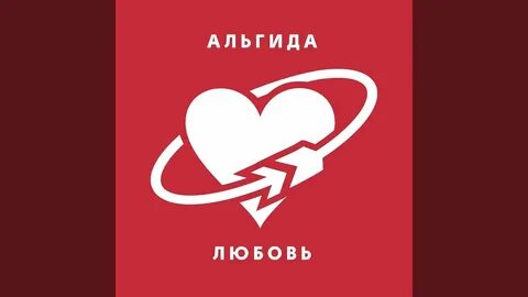 There is no love