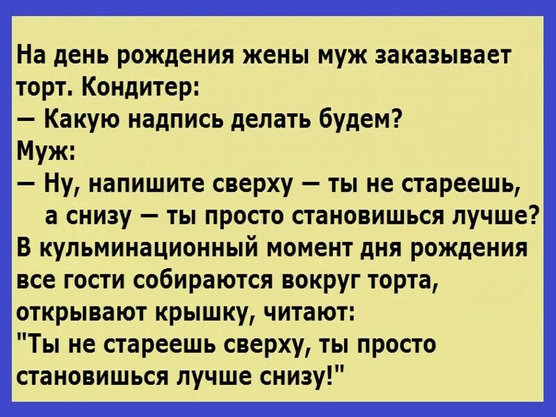 Читать снизу