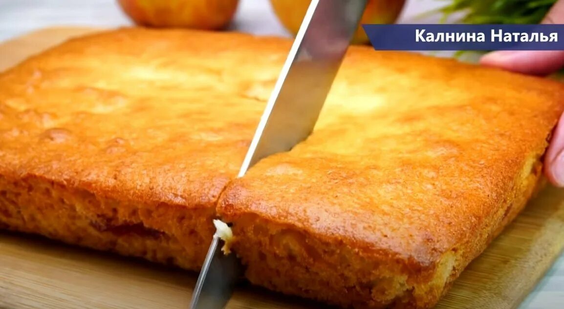 Насыпной яблочный пирог три стакана. Сухой пирог рецепт в духовке. Сухой яблочный пирог. Пирог из киселя сухого. Насыпной яблочный пирог три стакана.