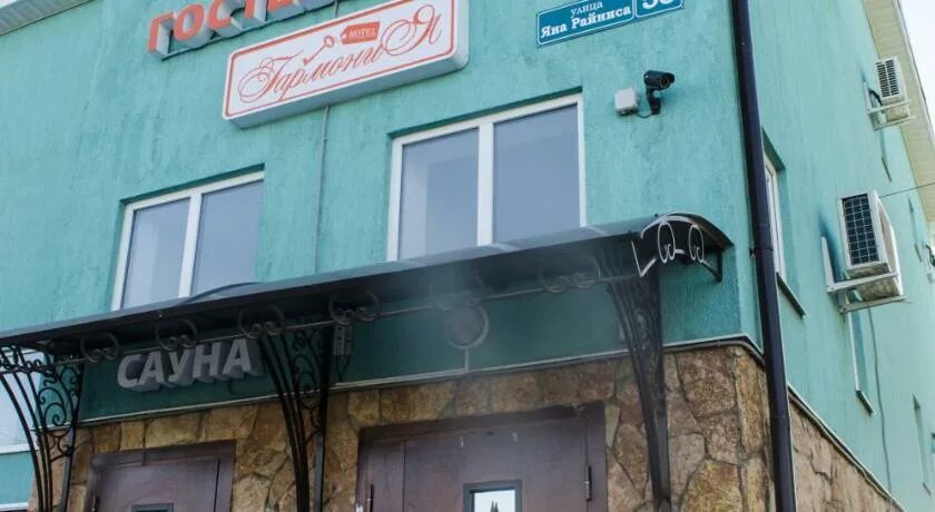 Сауна псков. Гостиница гармония остров. Гармония псков. Отели пскова в центре города. Гармония псков.