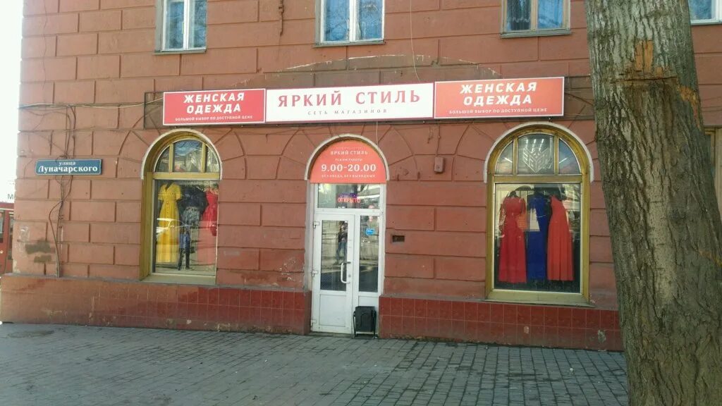 магазин мильстрим белгород. октябрьская 25 тула. тула ул октябрьская 3. тула улица октябрьская дом 25. тула октябрьская улица 3.