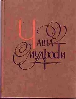Грядущая реклама