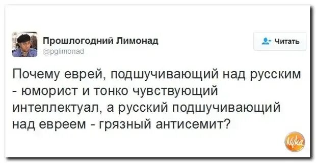 Антисемитизм. Антисемитизм это плохо. Антисемит это простыми словами