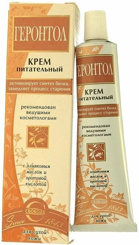 Крем для лица Геронтол Свобода. Крем Геронтол питательный д/лица 40 г. Крем для лица Свобода 40 гр Геронтол питательный. Свобода крем для лица Геронтол питательный для сухой кожи 41г/15, шт. Крем для лица свобода питательный