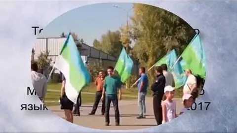 Алсынов фаиль башкорт