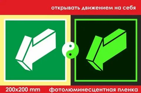 В какое время откроют движение