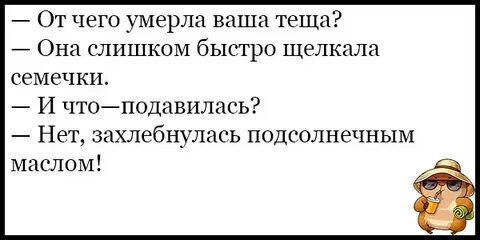 Анекдоты смешные до слез одесса