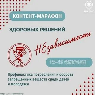 Здоровые решения