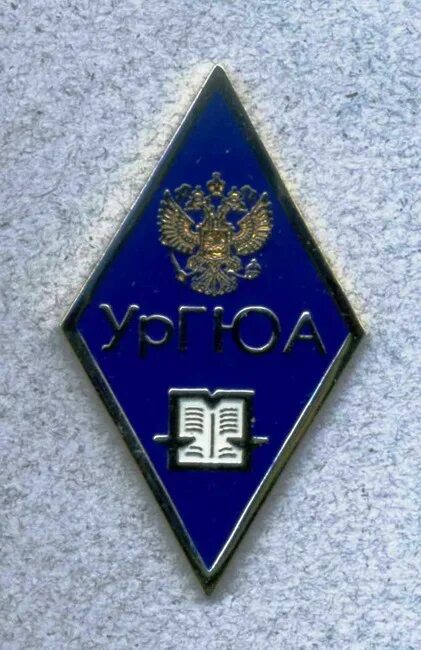 государственная служба екатеринбург. государственная служба екатеринбург. ури мчс екатеринбург. уральский институт государственной противопожарной службы мчс. гпс мчс екатеринбург институт.