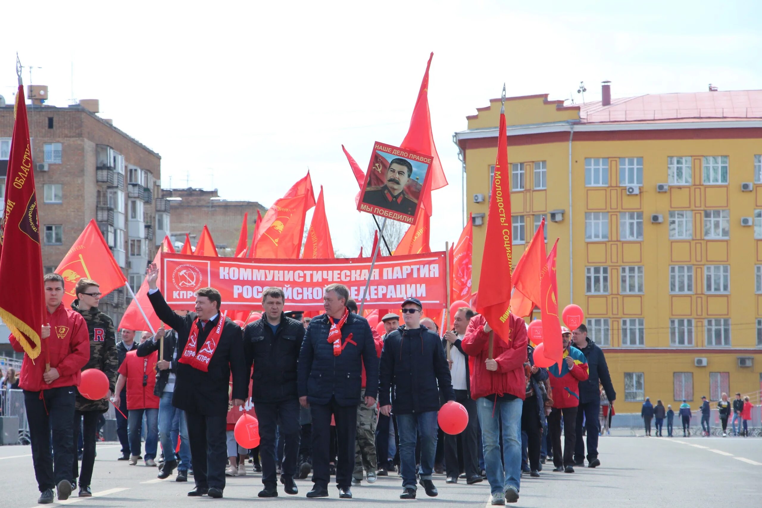 Демонстрация партии. Кпрф самара. самарские коммунисты. митинг кпрф самара. кпрф демонстрация 1 мая.