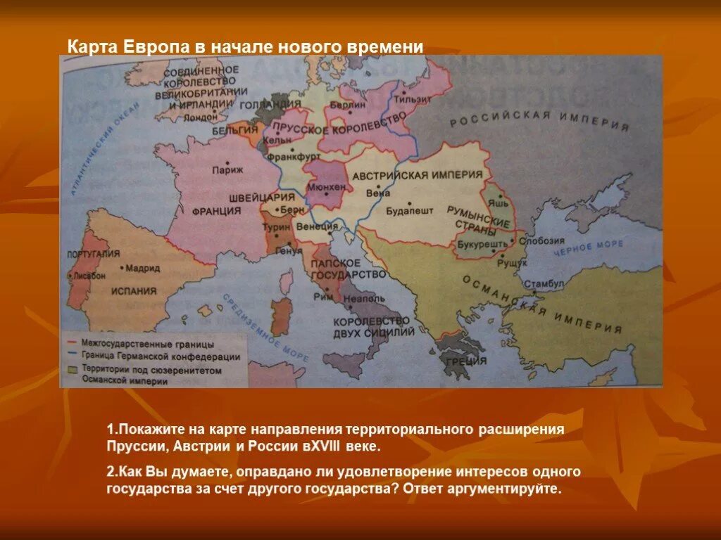 Карта Европы нового времени 16-17 века. Карта Европы нового времени. Карта Европы в новое время. Страны Европы в новое время. Период новейшего времени начался