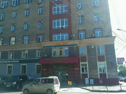 Коммунистическая 14 новосибирск