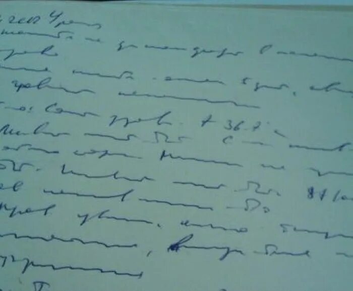 Некрасивый почерк. Некрасивый почерк. Коряво написано. Ужасный почерк. Коряво написано.