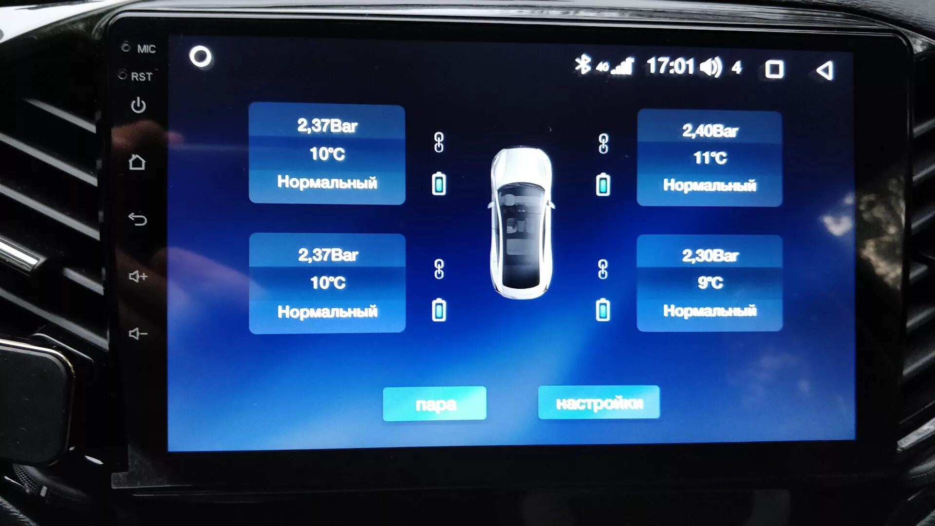 Настройка камеры teyes. Teyes 6/128. Магнитола Teyes Nissan Leaf. Магнитола Teyes Peugeot partner. Магнитола Teyes Газель Некст.