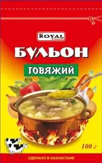 Самый вкусный говяжий бульон