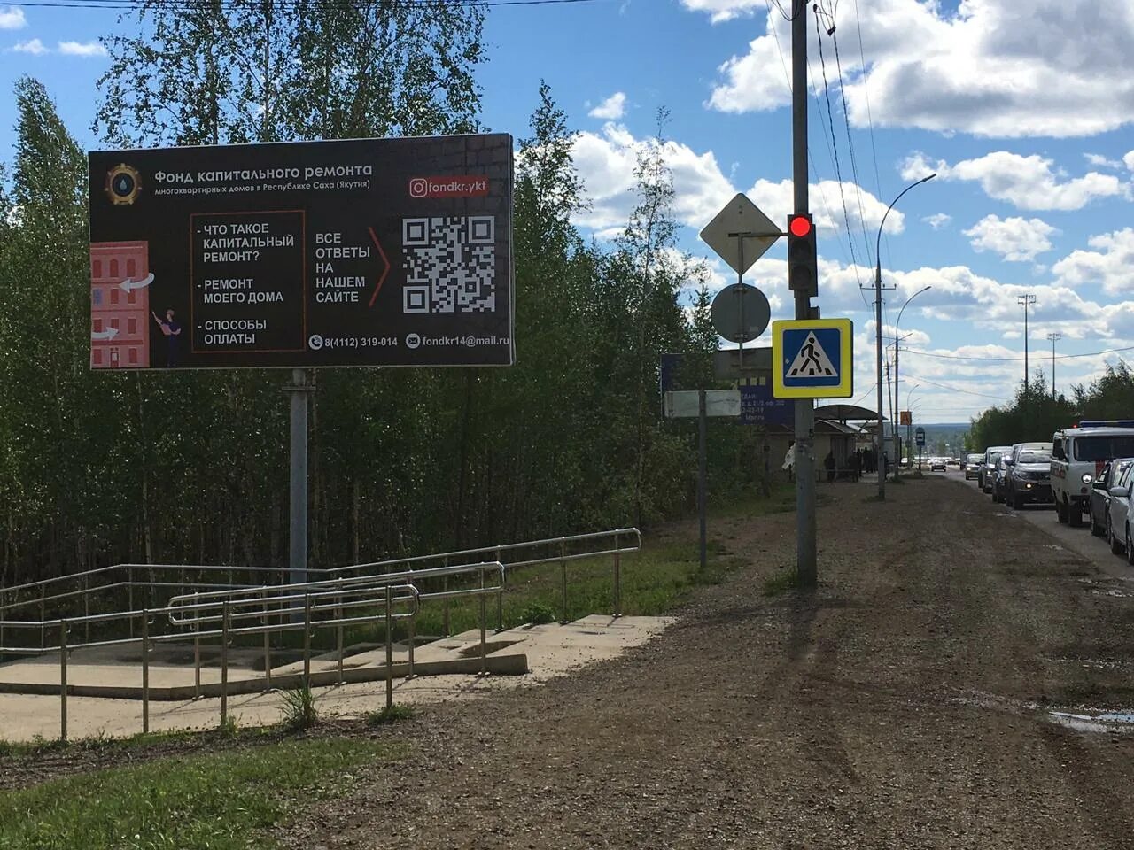 Логотип фонд капитального якутск. Фонд капремонта якутия. Информационная табличка на доме. Фонд капремонта якутия. Нко фонд капитального ремонта мкд логотип.