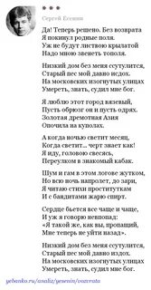 Голубые дали стих