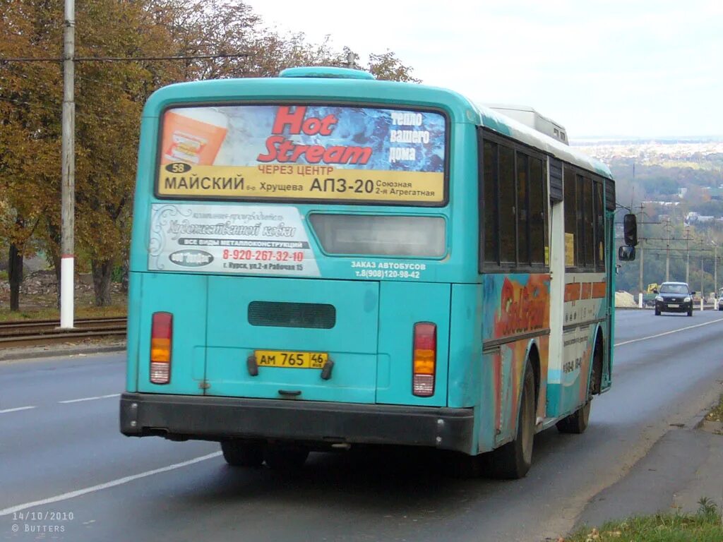 Курск в ак. Hyundai aerocity 540. курск маршрут 58а. курск маршрут 46. 58 маршрут воронеж.