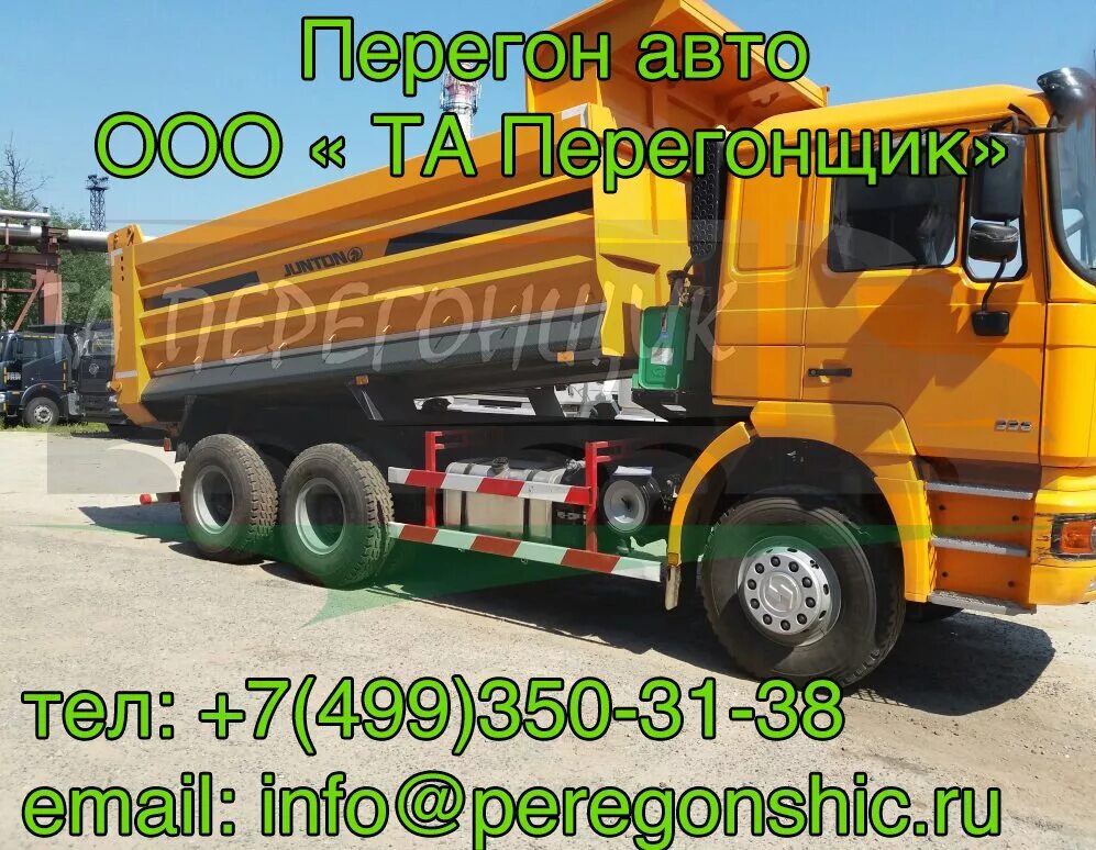 Работа водитель перегонщик грузовых автомобилей