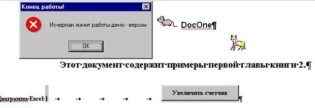 Ваш лимит исчерпан. Лимит исчерпан. лимит исчерпан картинки. твой лимит исчерпан. лимит исчерпан прикол.