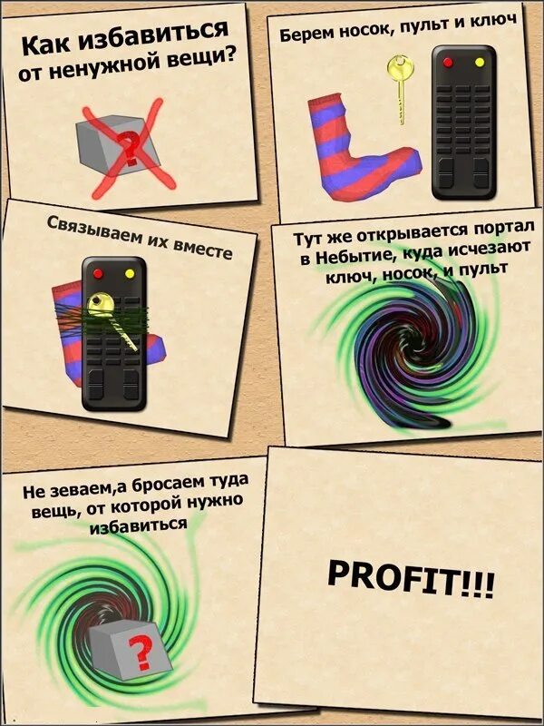 Тут открылась картина довольно занимательная широкая. Уже было поздно и темно когда я снова отворил окно. Правила поведения на железной дороге для детей. Анекдоты про мужа и жену в постели. Тут открывается.