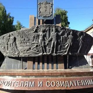 Созидатели города