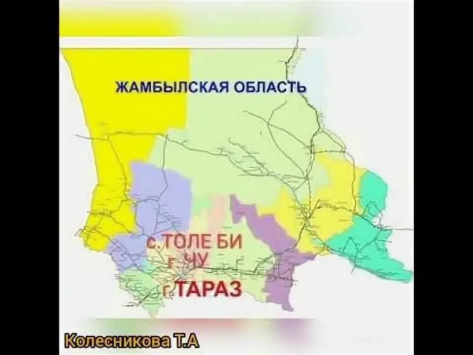 Тараз районы. Жамбылская область Казахстан на карте. Джамбульская область Казахстан на карте. Карта Жамбылской области. Карта Жамбылской области с районами.