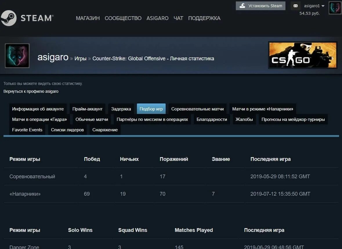 Куда устанавливается стим. Steam установка. не устанавливается steam. добавить игру в стим. установщик стим.