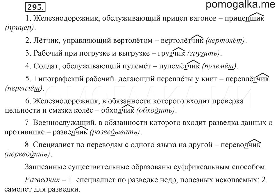 Обслуживающий прицеп вагонов. Прицеп тракторный вагон-дом передвижной "полярис 01. Обслуживающий прицеп вагонов. Сельхозшина для прицепа вагона кедр. Обслуживающий прицеп вагонов.