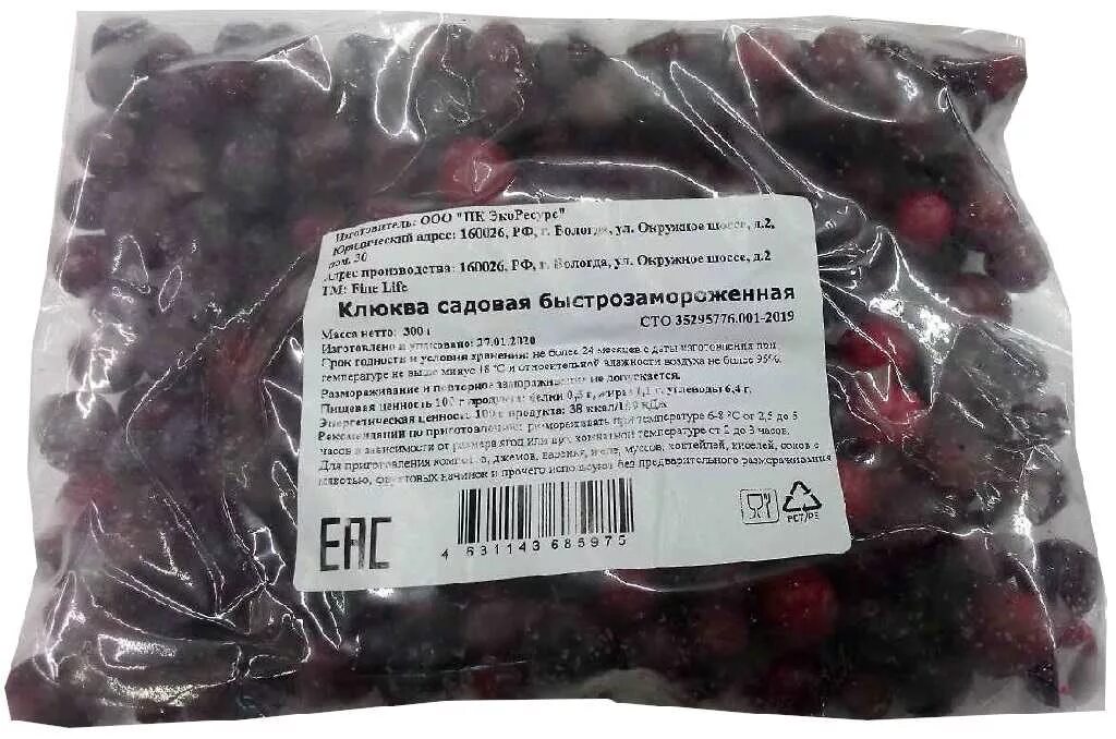 поселок болчары хмао. клюква березово хмао интернет. клюква болотная, четырехлепестная. клюква березово хмао интернет. картонная упаковка клюква.