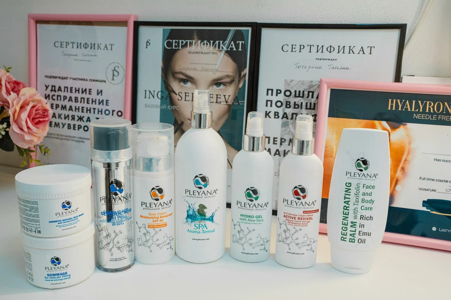 Преподаватели красоты профи киров. Центр красоты профи. Центр красоты профи. Красота профи слободской адрес. Медицинский центр красоты и здоровья мира 1/.