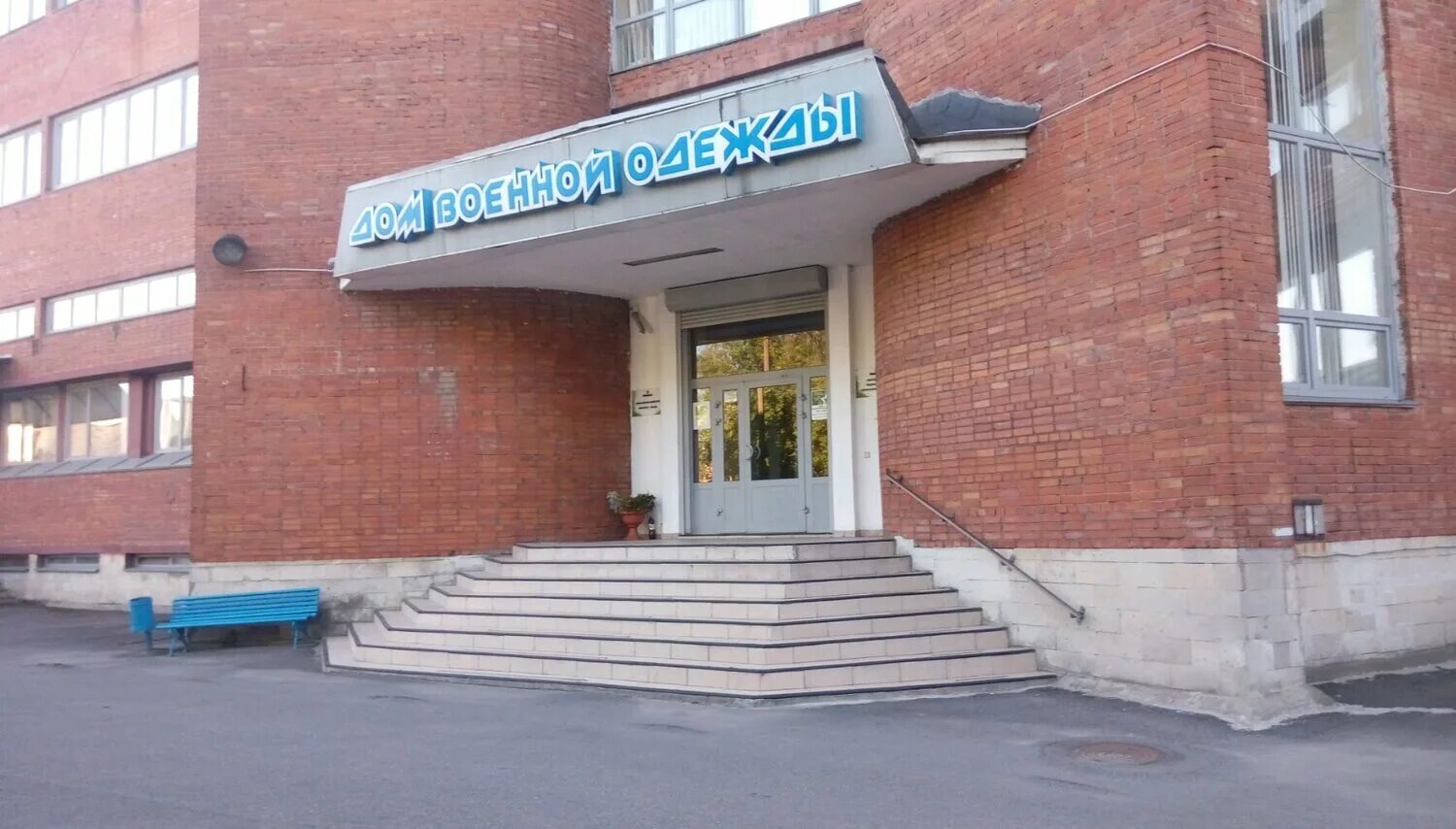 санкт-петербург магазины одежды. недорогая одежда санкт-петербург. незнакомка магазин женской одежды в спб. ул. фото атаманская 23 санкт-петербург.