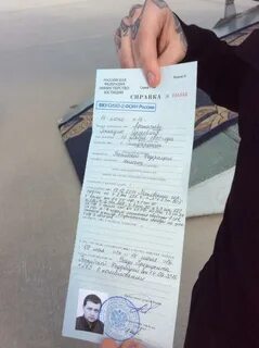 Выписали заключенного