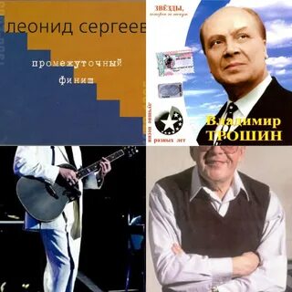 Федоров слушать