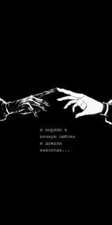 Думали навсегда песня