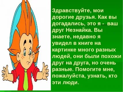 Здравствуй мой новый бывший