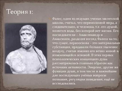 Фалес субстанция