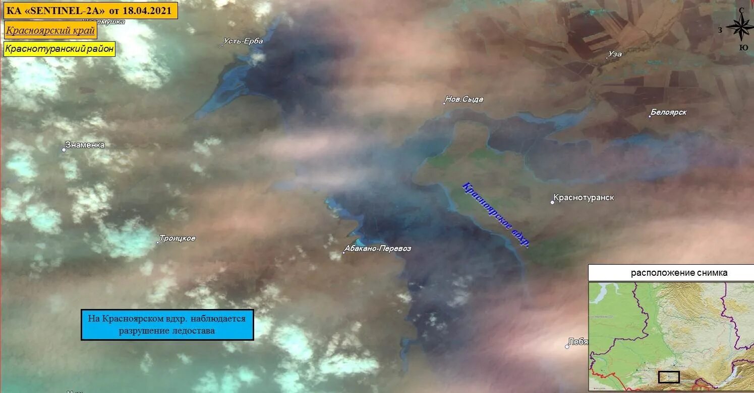 Прогноз погоды и рыбалки в краснотуранске