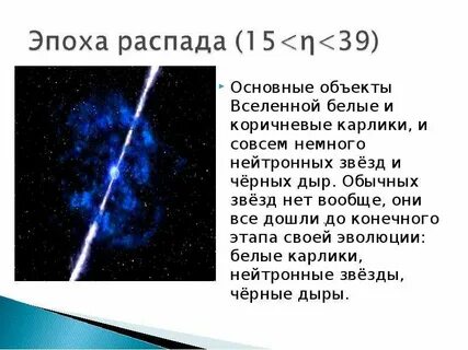Вселенная физика 9 класс