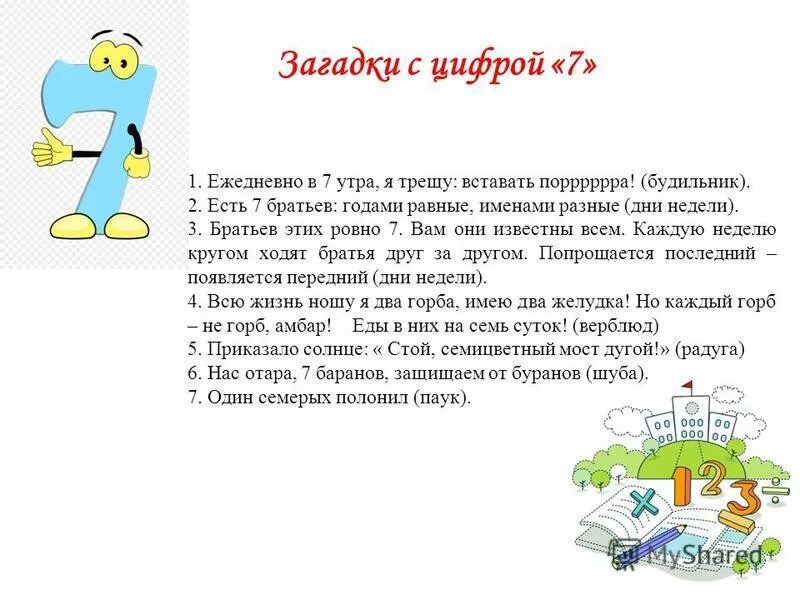 гиподинамия что делать. для какой профессии необходимо иметь особые способности. 1 ежедневно. 1 ежедневно. для какой профессии необходимо иметь особые способности талант.