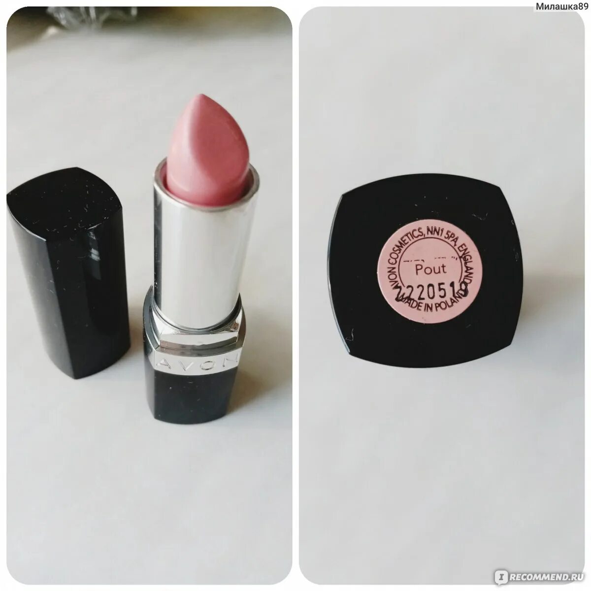 Avon помада ультра pout. Губная помада ультра pout эйвон. Pout помада эйвон. Увлажняющая кремовая губная помада ультра эйвон.