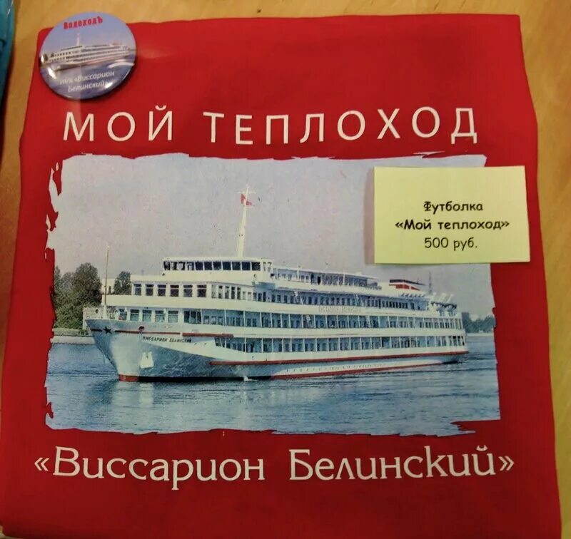 теплоход нижегородский речной вокзал. водоход бронирование. водоход бронирование. нижний новгород речной вокзал прогулочный теплоход водоход. судно нижний новгород водоход.