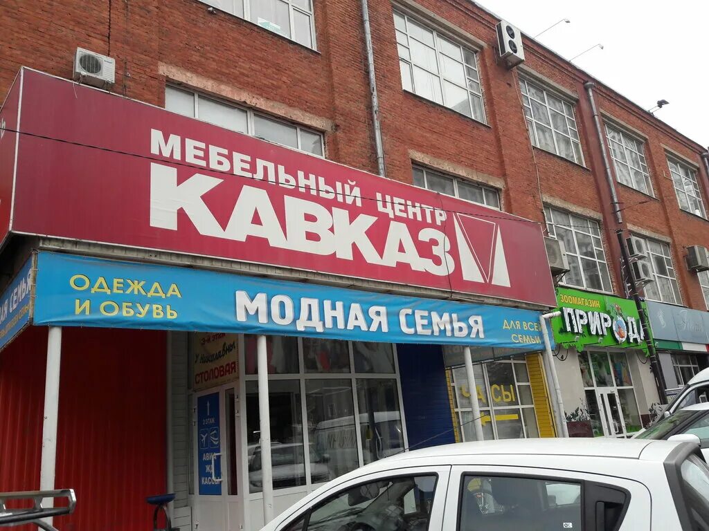 Г. Белый сервис краснодар. Коммунаров 268 краснодар на карте. Ул коммунаров краснодар на карте. Краснодар улица коммунаров 268.