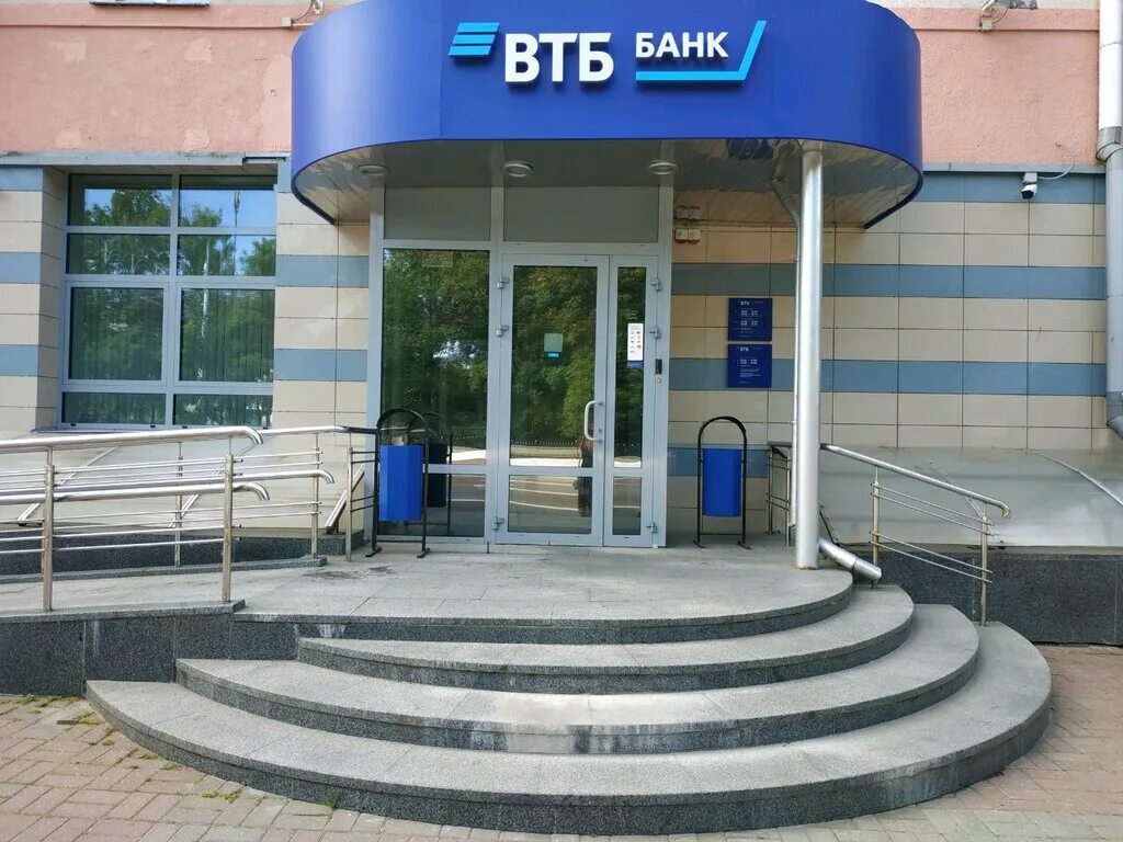 ЗАО банк ВТБ (Беларусь). ВТБ Беларусь Витебск. ВТБ Фрунзе. Банки в Витебске.