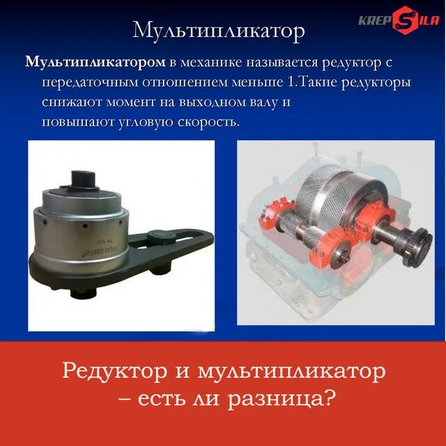 Редуктор на газовый баллон ацетиленовый. Редуктор камаз 43118 с блокировкой. Редуктор ваз 2103 передаточное число. Чем отличается редуктор. Назначение и классификация редукторов.