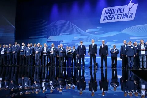 Лидер энергетик