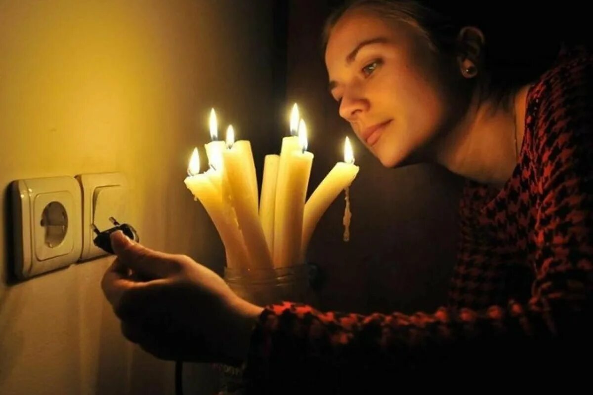 Отключи свет центр