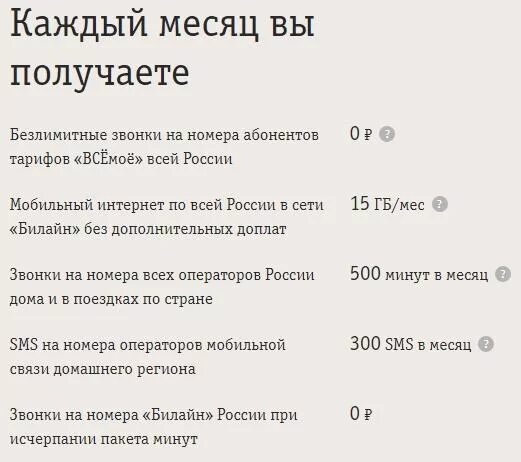Подключить все 1