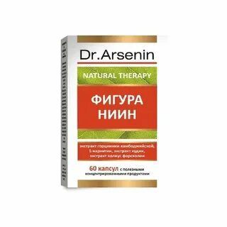 Доктор арсенин продукция интернет магазин